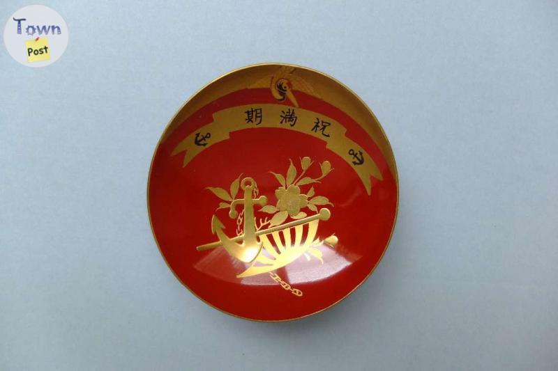 Photo of BOXED IMPERIAL JAPANESE SAKE CUP